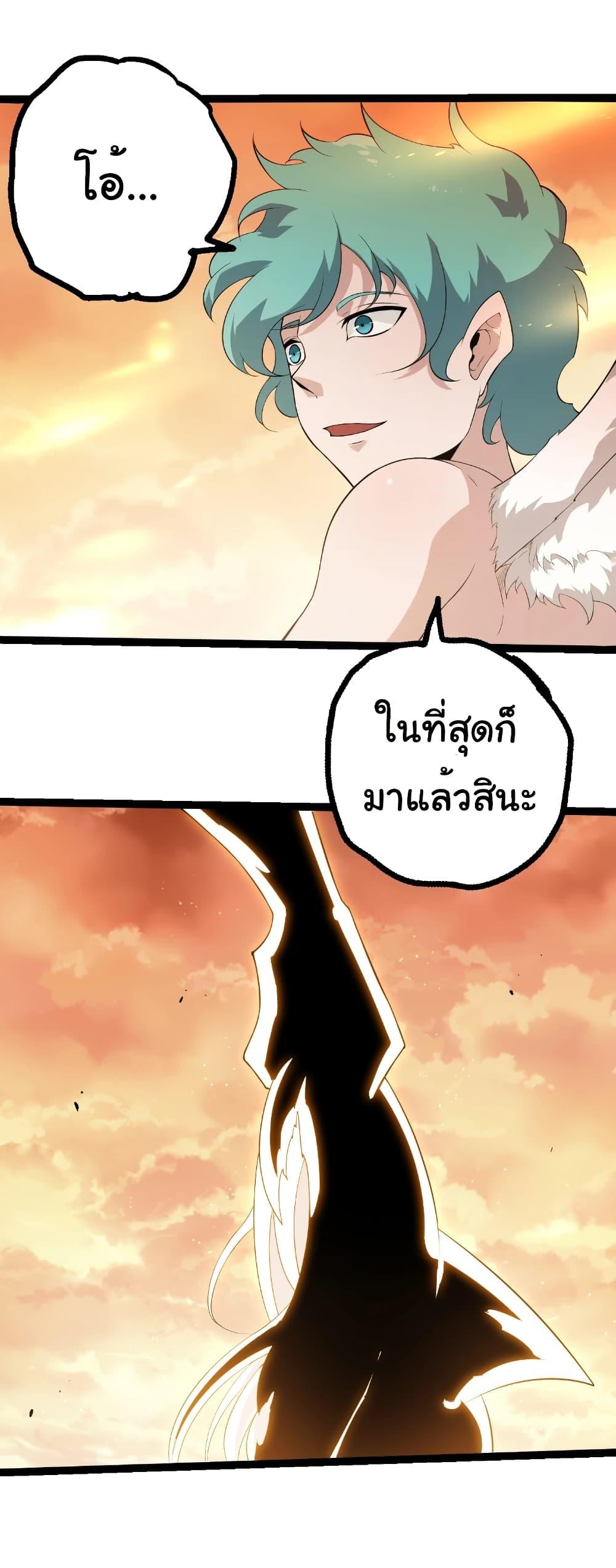 Manga-lc-com อ่านมังงะ อ่านการ์ตูน ออนไลน์ ฟรี Evolution from the Big Tree ตอนที่ 1 2 3 4 5 6 7 8 9 10 11 12 13 14 ฟรี ไม่มีโฆษณา Manga-lc - อ่าน มังงะ อ่าน การ์ตูน ออนไลน์ อ่านมังงะ ฟรี