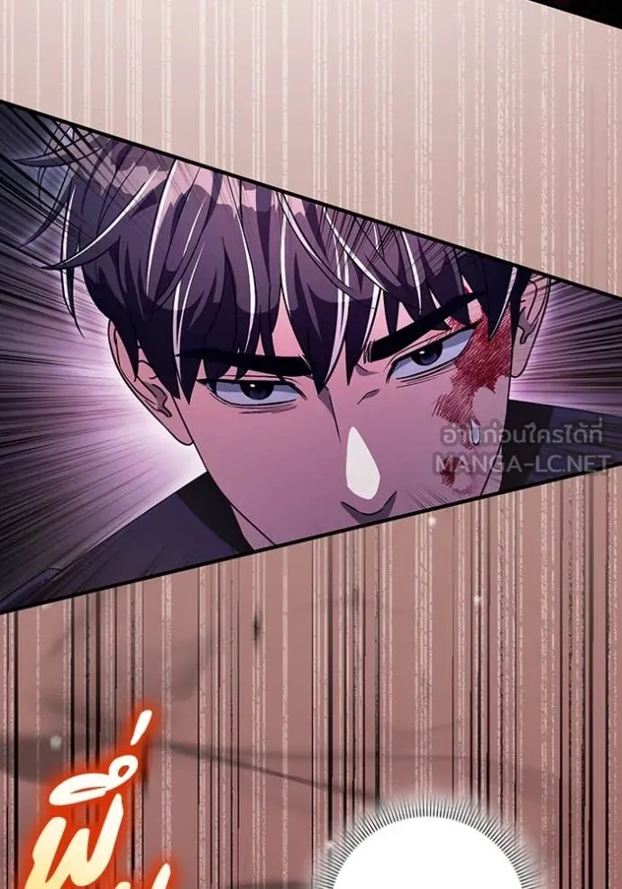 เชื่อเถอะ ฉันเป็นฮัน ตอนที่ 53 รูปที่ 97