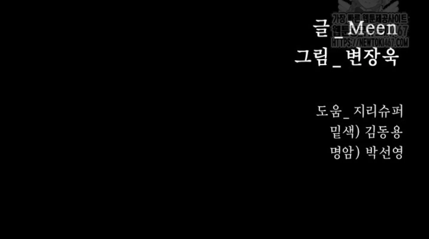 Blade of Retribution ดาบแห_งการลงท_ณฑ_ ตอนที่ ตอนที่ 56 รูปที่ 8