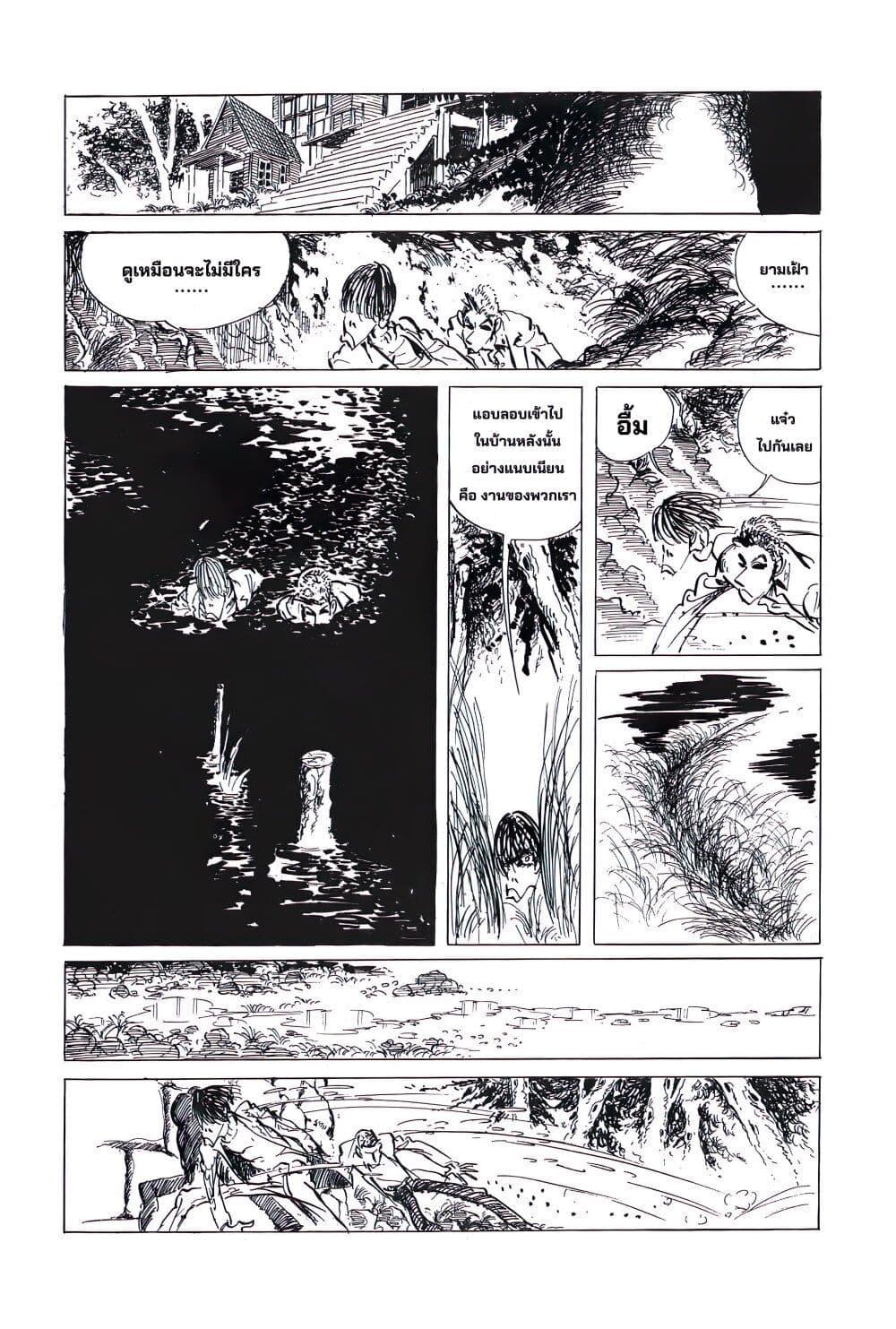 Manga-lc-com อ่านมังงะ อ่านการ์ตูน ออนไลน์ ฟรี Lupin the third ตอนที่ 1 2 3 4 5 6 7 8 9 10 11 12 13 14 ฟรี ไม่มีโฆษณา Manga-lc - อ่าน มังงะ อ่าน การ์ตูน ออนไลน์ อ่านมังงะ ฟรี