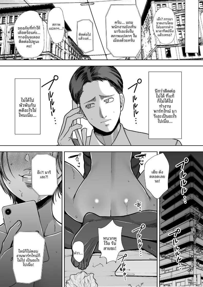 Doujin-Lc- อ่าน โดจิน มังฮวา เกาหลี ญี่ปุ่น จีน แปลไทย เเม่บ้านสาวผู้หลงใหลกับของดำ (Sakura siina) ตอนที่ 1 2 3 4 5 6 7 8 9 10 11 12 13 14 ฟรี ไม่มีโฆษณา อ่าน โดจิน Manhwa เกาหลี ญี่ปุ่น จีน เรามีครบ คัดมาให้เน้นๆ โดจิน 18+ รับประกันความฟินโดย  Doujin Lc