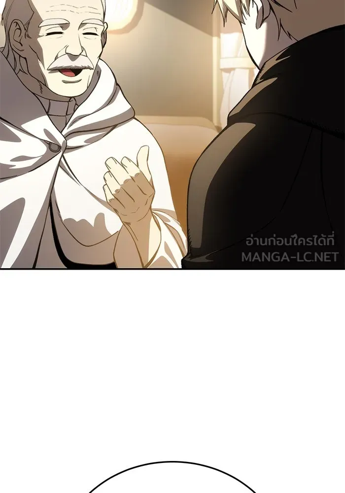 ยอดนักดาบผู้โอบอุ้มดารา ตอนที่ 34 รูปที่ 33