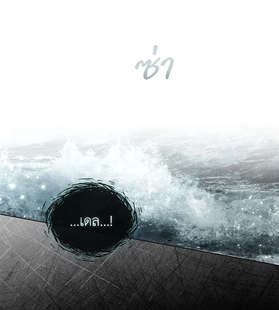 เล่ห์รักชนชั้นสูง ตอนที่ 4 รูปที่ 107