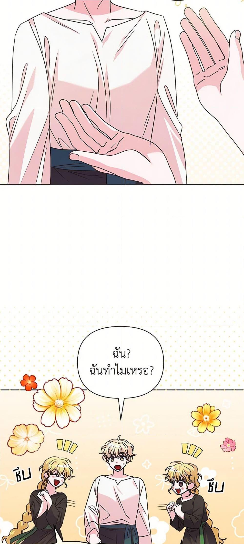 Manga-lc-com อ่านมังงะ อ่านการ์ตูน ออนไลน์ ฟรี Marigold ตอนที่ 1 2 3 4 5 6 7 8 9 10 11 12 13 14 ฟรี ไม่มีโฆษณา Manga-lc - อ่าน มังงะ อ่าน การ์ตูน ออนไลน์ อ่านมังงะ ฟรี