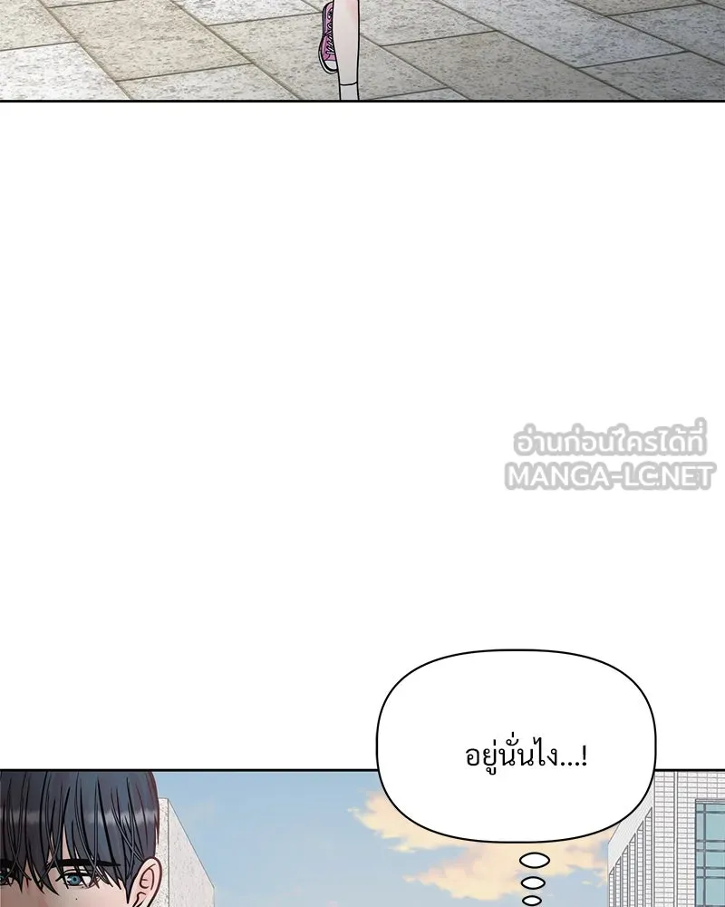 รักนี้ไม่ต้องมีเซนส์ ตอนที่ 7 รูปที่ 132