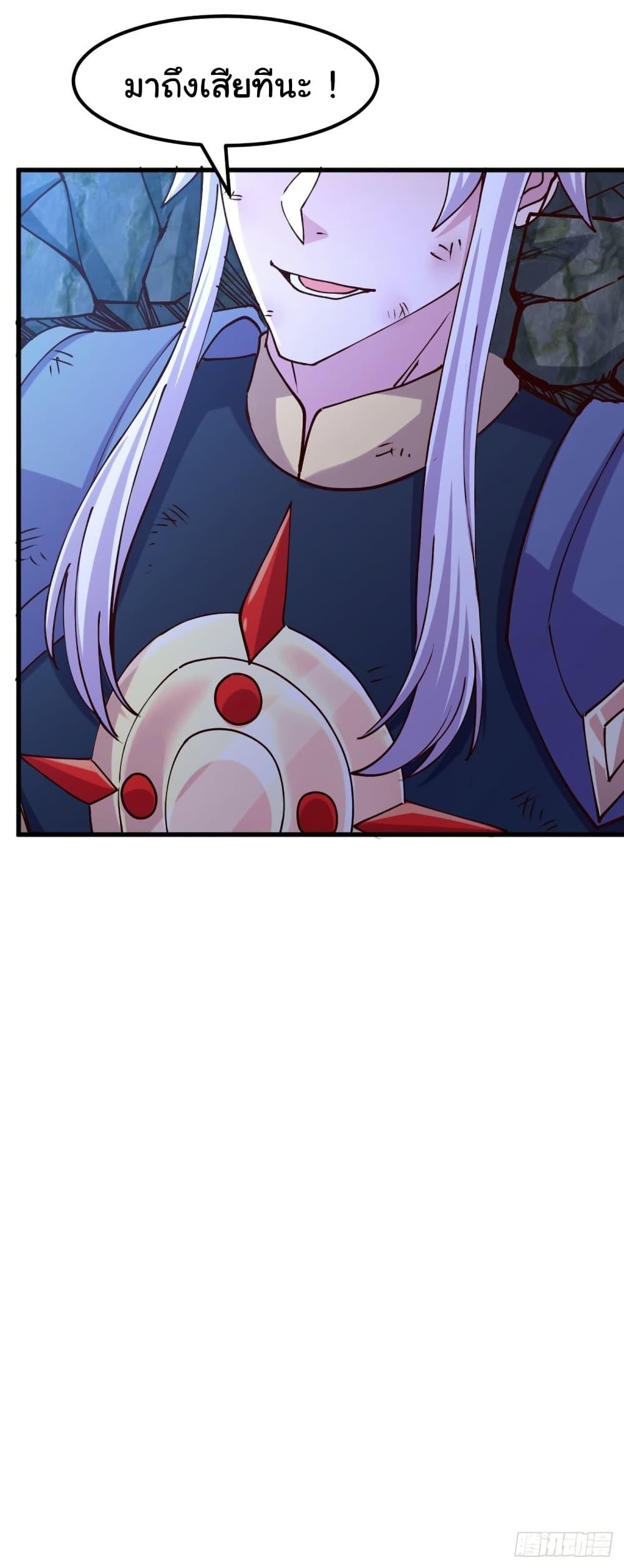 Manga-lc-com อ่านมังงะ อ่านการ์ตูน ออนไลน์ ฟรี Immortal Husband on The Earth ตอนที่ 1 2 3 4 5 6 7 8 9 10 11 12 13 14 ฟรี ไม่มีโฆษณา Manga-lc - อ่าน มังงะ อ่าน การ์ตูน ออนไลน์ อ่านมังงะ ฟรี