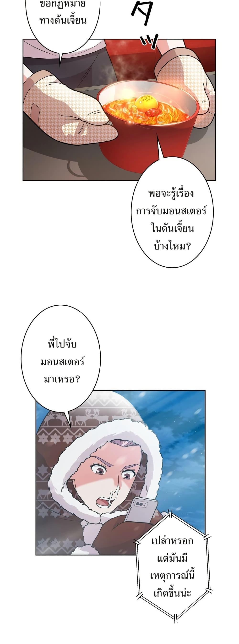 Manga-lc-com อ่านมังงะ อ่านการ์ตูน ออนไลน์ ฟรี The Female Lead Acquires Cheat Skills ตอนที่ 1 2 3 4 5 6 7 8 9 10 11 12 13 14 ฟรี ไม่มีโฆษณา Manga-lc - อ่าน มังงะ อ่าน การ์ตูน ออนไลน์ อ่านมังงะ ฟรี