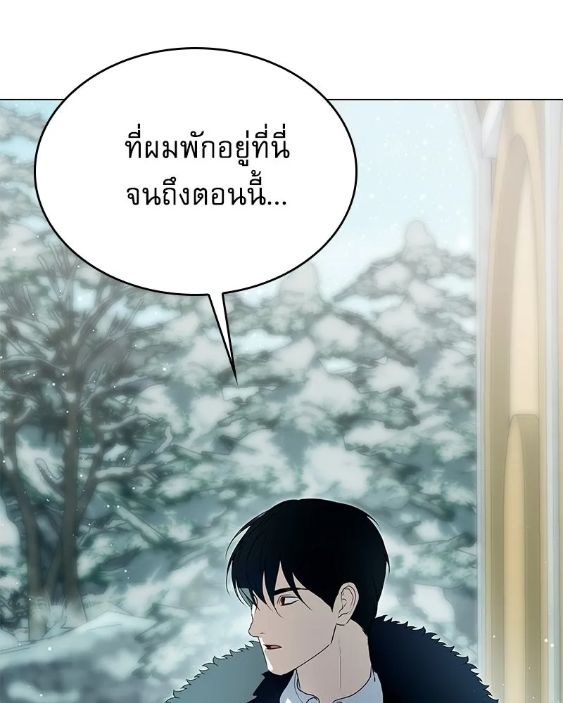 กำราบรักร้ายนายจอมพยศ ตอนที่ 63 รูปที่ 62
