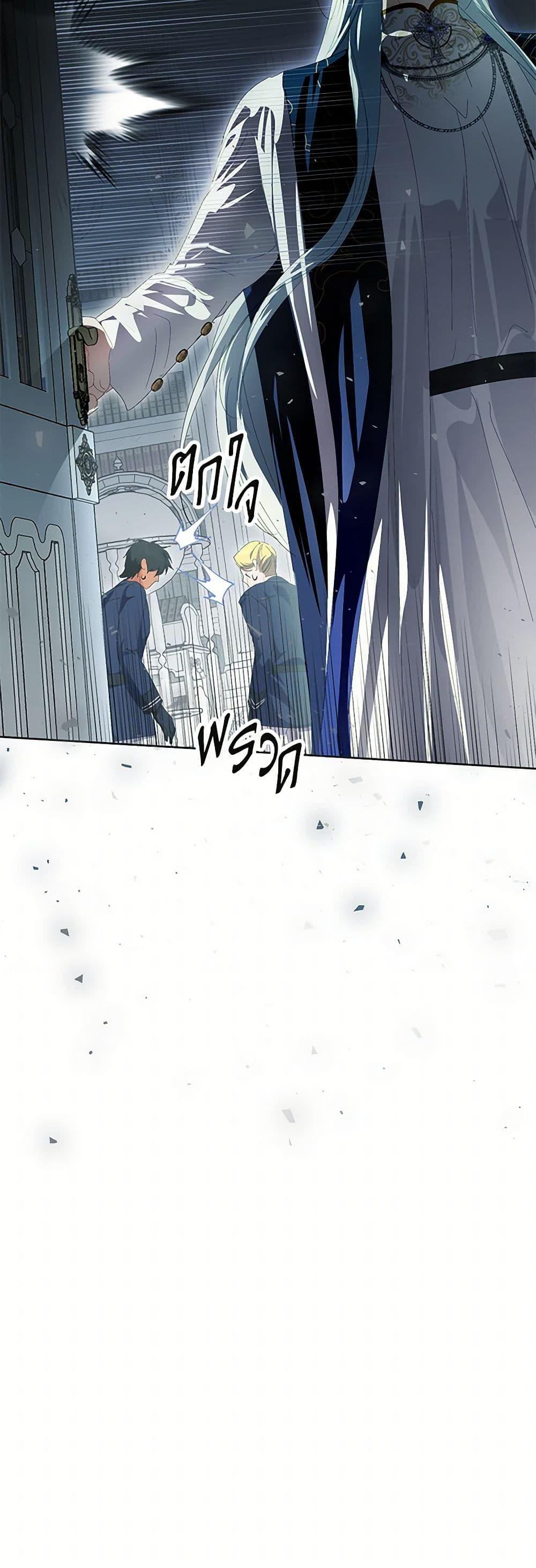 Manga-lc-com อ่านมังงะ อ่านการ์ตูน ออนไลน์ ฟรี If You Remove the Kind Protagonist’s Mask ตอนที่ 1 2 3 4 5 6 7 8 9 10 11 12 13 14 ฟรี ไม่มีโฆษณา Manga-lc - อ่าน มังงะ อ่าน การ์ตูน ออนไลน์ อ่านมังงะ ฟรี