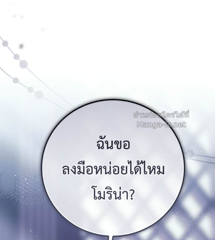 Doujin-Lc- อ่าน โดจิน มังฮวา เกาหลี ญี่ปุ่น จีน แปลไทย แกรนด์ดัชเชสล็อกมง ตอนที่ 1 2 3 4 5 6 7 8 9 10 11 12 13 14 ฟรี ไม่มีโฆษณา อ่าน โดจิน Manhwa เกาหลี ญี่ปุ่น จีน เรามีครบ คัดมาให้เน้นๆ โดจิน 18+ รับประกันความฟินโดย Doujin Lc