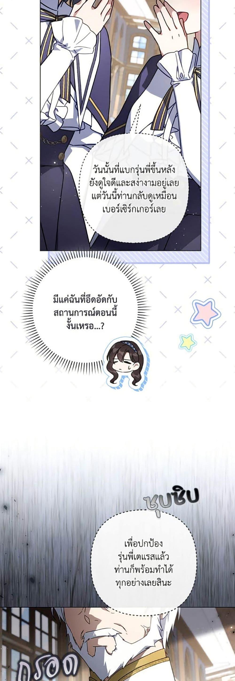 Manga-lc-com อ่านมังงะ อ่านการ์ตูน ออนไลน์ ฟรี Villainess Streamer ตอนที่ 1 2 3 4 5 6 7 8 9 10 11 12 13 14 ฟรี ไม่มีโฆษณา Manga-lc - อ่าน มังงะ อ่าน การ์ตูน ออนไลน์ อ่านมังงะ ฟรี