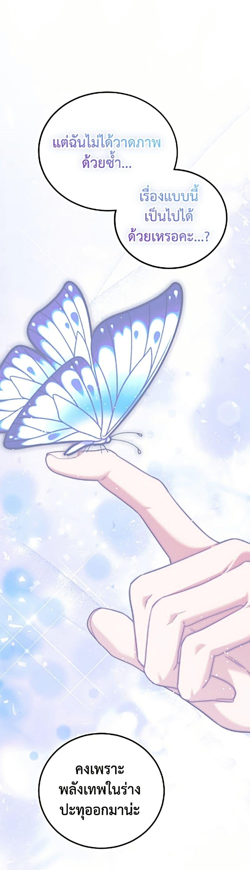 Manga-lc-com อ่านมังงะ อ่านการ์ตูน ออนไลน์ ฟรี Limited Extra time ตอนที่ 1 2 3 4 5 6 7 8 9 10 11 12 13 14 ฟรี ไม่มีโฆษณา Manga-lc - อ่าน มังงะ อ่าน การ์ตูน ออนไลน์ อ่านมังงะ ฟรี