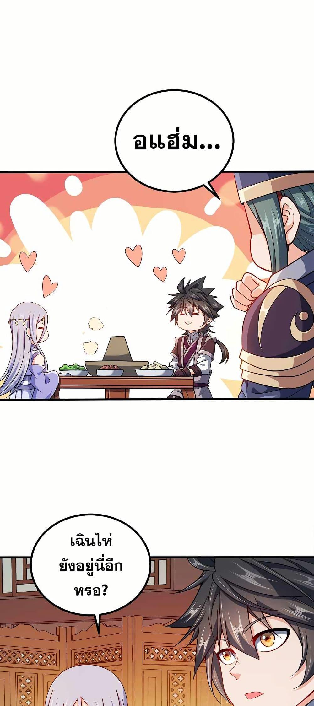 Manga-lc-com อ่านมังงะ อ่านการ์ตูน ออนไลน์ ฟรี My Wife is Actually the Future Tyrant Empress ตอนที่ 1 2 3 4 5 6 7 8 9 10 11 12 13 14 ฟรี ไม่มีโฆษณา Manga-lc - อ่าน มังงะ อ่าน การ์ตูน ออนไลน์ อ่านมังงะ ฟรี