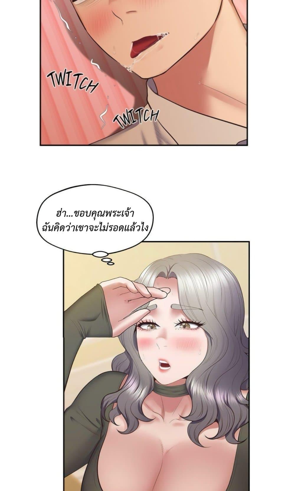 Doujin-Lc- อ่าน โดจิน มังฮวา เกาหลี ญี่ปุ่น จีน แปลไทย Tutoring the Lonely Missus ตอนที่ 1 2 3 4 5 6 7 8 9 10 11 12 13 14 ฟรี ไม่มีโฆษณา อ่าน โดจิน Manhwa เกาหลี ญี่ปุ่น จีน เรามีครบ คัดมาให้เน้นๆ โดจิน 18+ รับประกันความฟินโดย  Doujin Lc