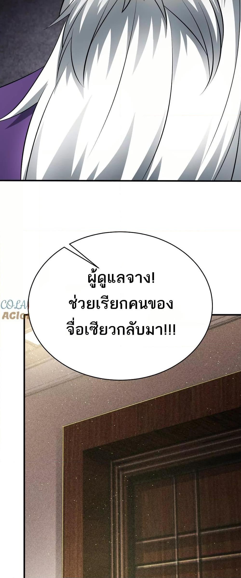 Manga-lc-com อ่านมังงะ อ่านการ์ตูน ออนไลน์ ฟรี The Creators ตอนที่ 1 2 3 4 5 6 7 8 9 10 11 12 13 14 ฟรี ไม่มีโฆษณา Manga-lc - อ่าน มังงะ อ่าน การ์ตูน ออนไลน์ อ่านมังงะ ฟรี