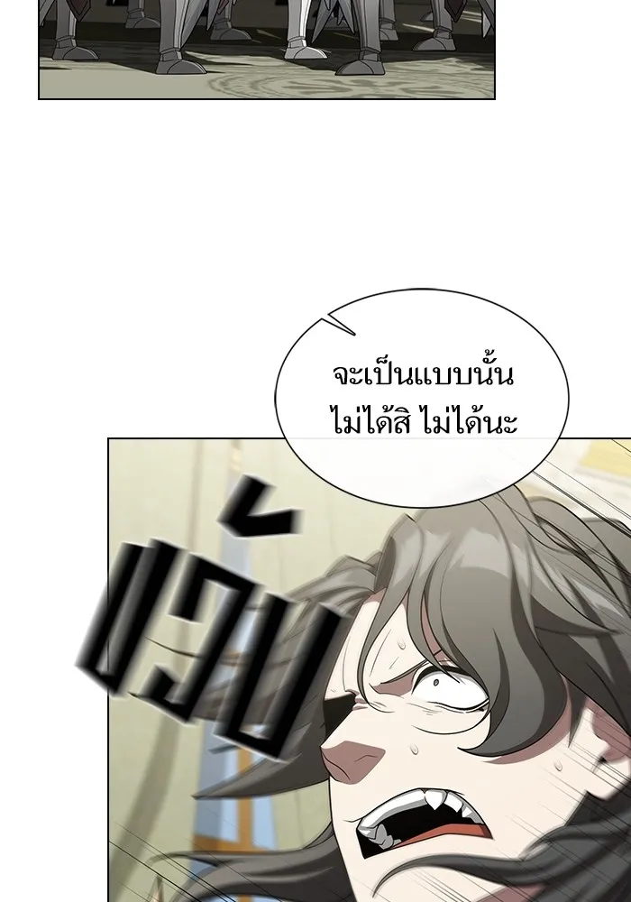 ผู้เล่นขั้นเทพแห่งหอคอยฝึกสอน ตอนที่ 196 รูปที่ 14