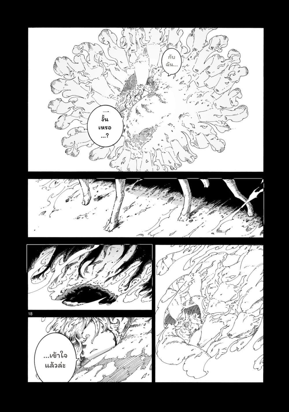 Manga-lc-com อ่านมังงะ อ่านการ์ตูน ออนไลน์ ฟรี Majo to Kyurasu ตอนที่ 1 2 3 4 5 6 7 8 9 10 11 12 13 14 ฟรี ไม่มีโฆษณา Manga-lc - อ่าน มังงะ อ่าน การ์ตูน ออนไลน์ อ่านมังงะ ฟรี