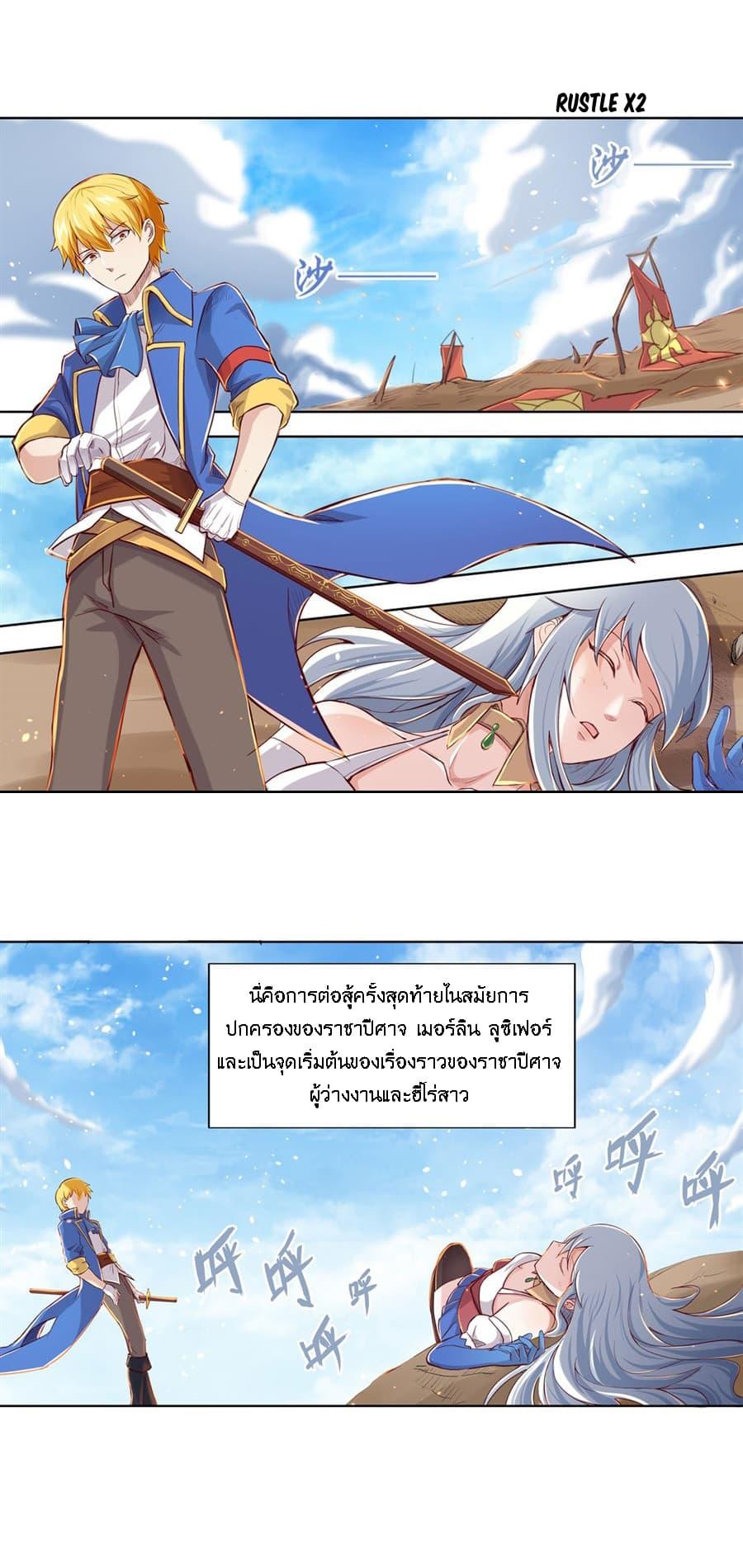 Manga-lc-com อ่านมังงะ อ่านการ์ตูน ออนไลน์ ฟรี The Demon King Who Lost His Job ตอนที่ 1 2 3 4 5 6 7 8 9 10 11 12 13 14 ฟรี ไม่มีโฆษณา Manga-lc - อ่าน มังงะ อ่าน การ์ตูน ออนไลน์ อ่านมังงะ ฟรี