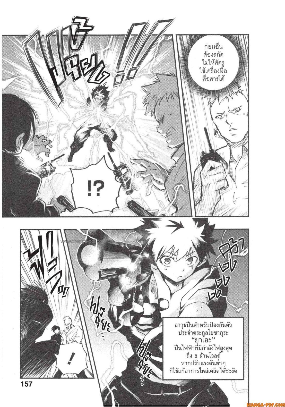 Manga-lc-com อ่านมังงะ อ่านการ์ตูน ออนไลน์ ฟรี Yozakura-san Chi no Daisakusen ตอนที่ 1 2 3 4 5 6 7 8 9 10 11 12 13 14 ฟรี ไม่มีโฆษณา Manga-lc - อ่าน มังงะ อ่าน การ์ตูน ออนไลน์ อ่านมังงะ ฟรี