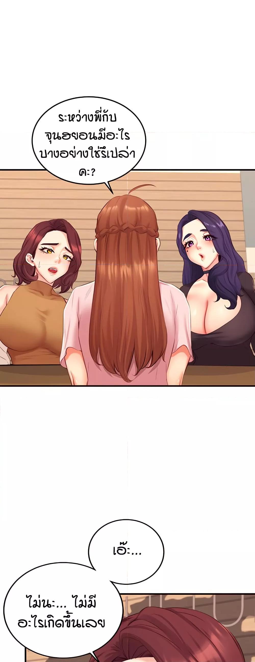 Doujin-Lc- อ่าน โดจิน มังฮวา เกาหลี ญี่ปุ่น จีน แปลไทย An Introduction to MILFs ตอนที่ 1 2 3 4 5 6 7 8 9 10 11 12 13 14 ฟรี ไม่มีโฆษณา อ่าน โดจิน Manhwa เกาหลี ญี่ปุ่น จีน เรามีครบ คัดมาให้เน้นๆ โดจิน 18+ รับประกันความฟินโดย  Doujin Lc