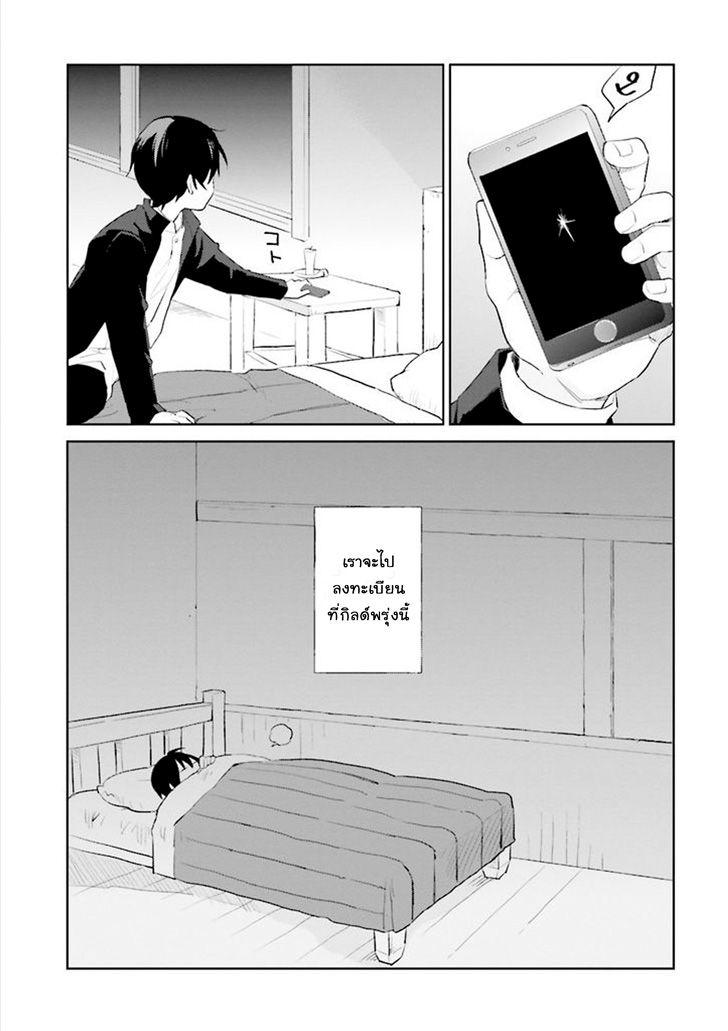 Manga-lc-com อ่านมังงะ อ่านการ์ตูน ออนไลน์ ฟรี In Another World With My Smartphone ไปต่างโลกกับสมาร์ทโฟน ตอนที่ 1 2 3 4 5 6 7 8 9 10 11 12 13 14 ฟรี ไม่มีโฆษณา Manga-lc - อ่าน มังงะ อ่าน การ์ตูน ออนไลน์ อ่านมังงะ ฟรี