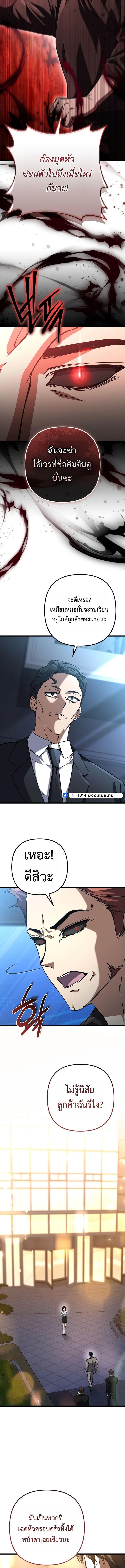 Manga-lc-com อ่านมังงะ อ่านการ์ตูน ออนไลน์ ฟรี The Regressed Extra Becomes a Genius ตอนที่ 1 2 3 4 5 6 7 8 9 10 11 12 13 14 ฟรี ไม่มีโฆษณา Manga-lc - อ่าน มังงะ อ่าน การ์ตูน ออนไลน์ อ่านมังงะ ฟรี