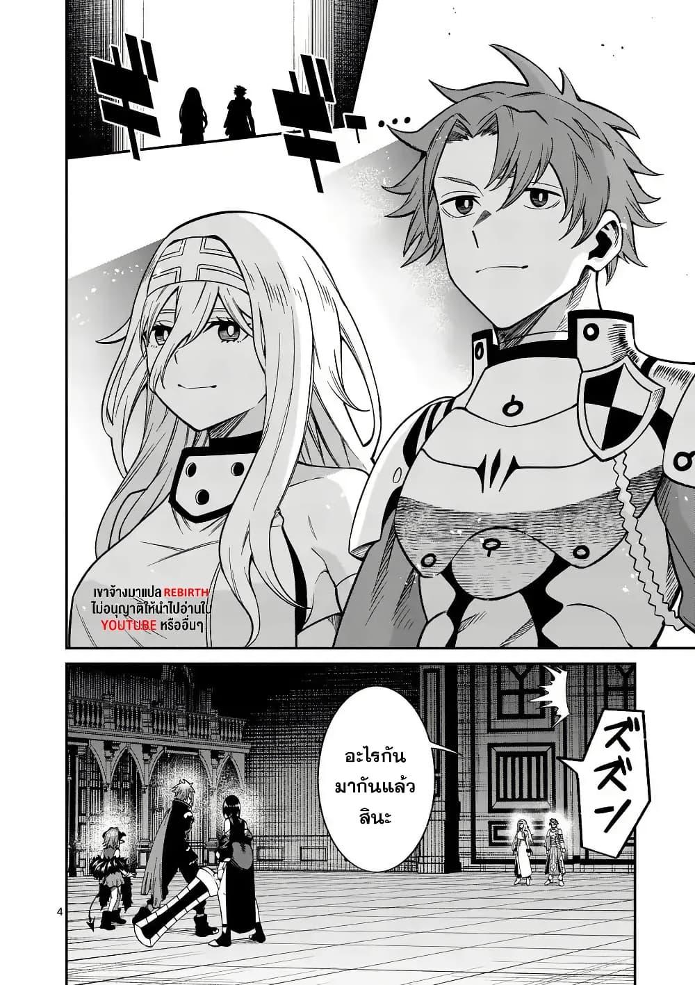 Manga-lc-com อ่านมังงะ อ่านการ์ตูน ออนไลน์ ฟรี Power-Hara Genkai Yuusha, Maougun kara Koutaiguu de Scout sareru – Yuusha Ranking 1-i na no ni Tedori ga Gomi sugite Seikatsu Dekimasen ตอนที่ 1 2 3 4 5 6 7 8 9 10 11 12 13 14 ฟรี ไม่มีโฆษณา Manga-lc - อ่าน มังงะ อ่าน การ์ตูน ออนไลน์ อ่านมังงะ ฟรี