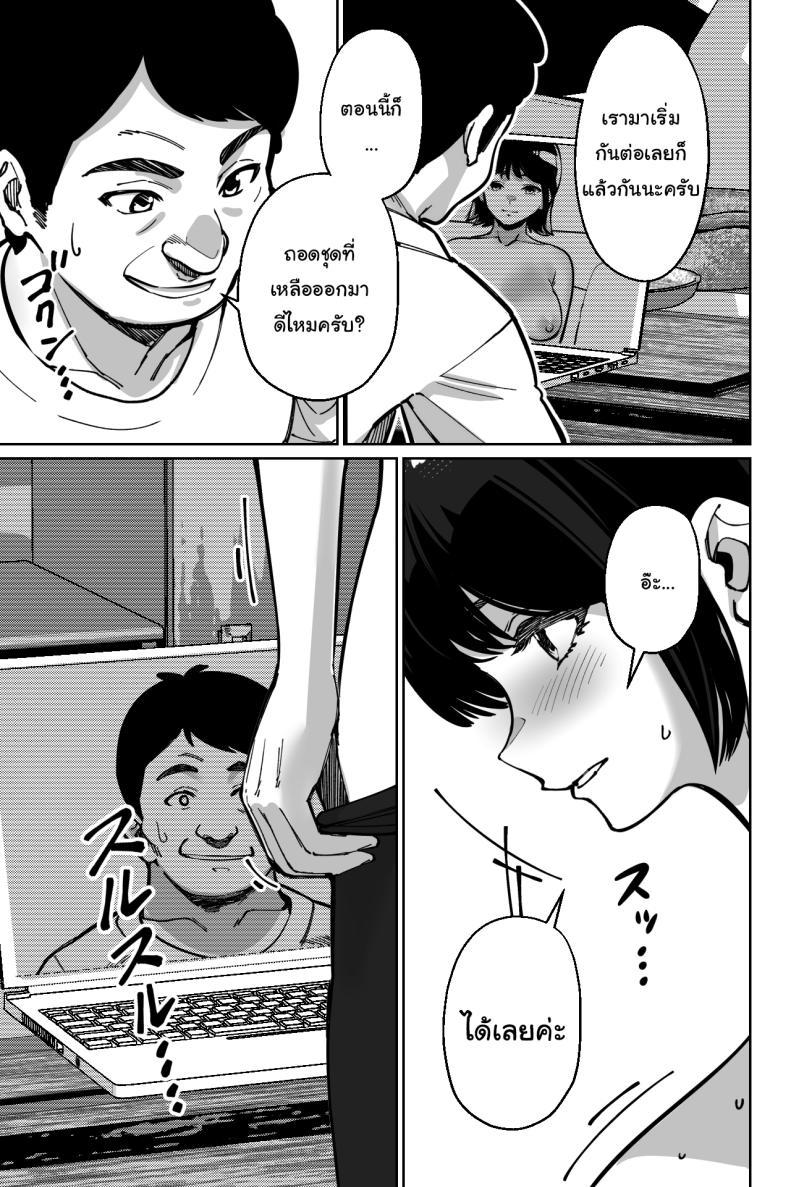 Doujin-Lc- อ่าน โดจิน มังฮวา เกาหลี ญี่ปุ่น จีน แปลไทย สะกดจิตซ่อนเสียว [Tokamosu] Saimin Pilates -Wakazuma, Online Lesson Koushi no Saiminjutsu ni Hamaru- Hypnotic Pilates - A young wife gets hooked on the hypnosis of her online lesson instructor ตอนที่ 1 2 3 4 5 6 7 8 9 10 11 12 13 14 ฟรี ไม่มีโฆษณา อ่าน โดจิน Manhwa เกาหลี ญี่ปุ่น จีน เรามีครบ คัดมาให้เน้นๆ โดจิน 18+ รับประกันความฟินโดย  Doujin Lc