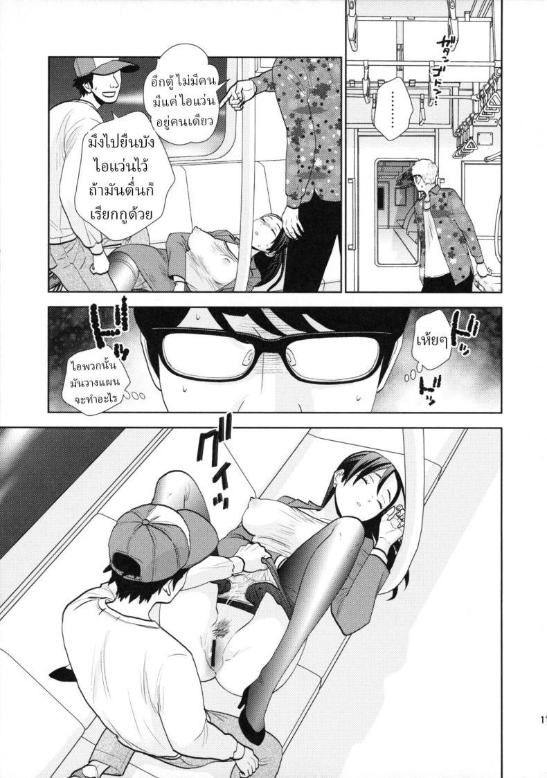 Doujin-Lc- อ่าน โดจิน มังฮวา เกาหลี ญี่ปุ่น จีน แปลไทย เมาหลับบนรถไฟ [UDS] Shuuden Deisui Anken ตอนที่ 1 2 3 4 5 6 7 8 9 10 11 12 13 14 ฟรี ไม่มีโฆษณา อ่าน โดจิน Manhwa เกาหลี ญี่ปุ่น จีน เรามีครบ คัดมาให้เน้นๆ โดจิน 18+ รับประกันความฟินโดย  Doujin Lc