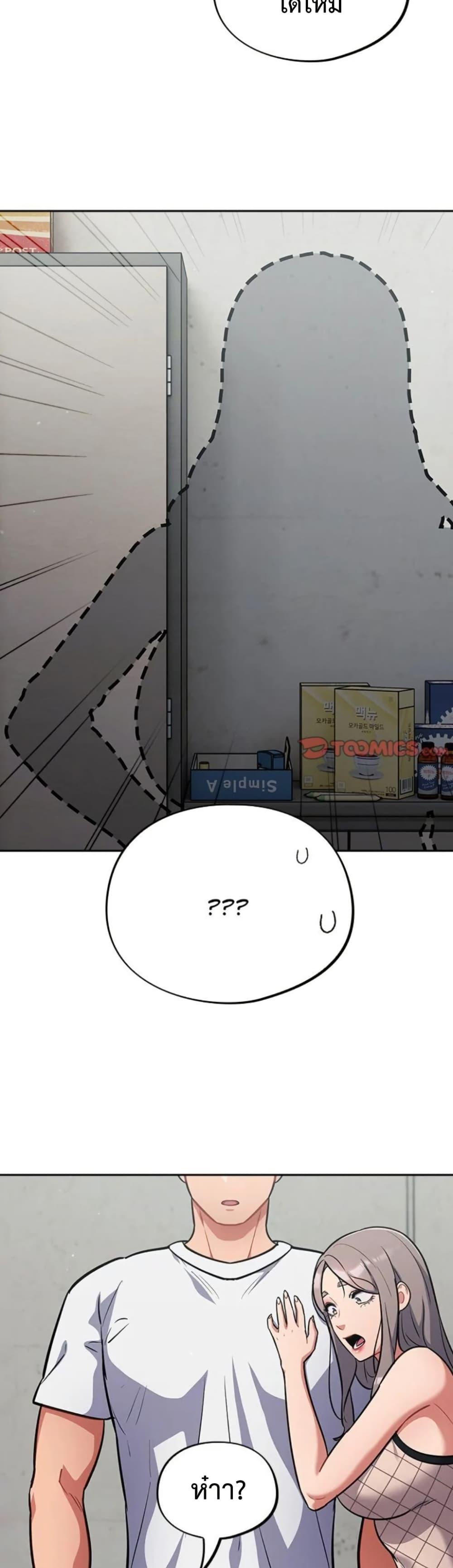 Doujin-Lc- อ่าน โดจิน มังฮวา เกาหลี ญี่ปุ่น จีน แปลไทย Idiot Virus ตอนที่ 1 2 3 4 5 6 7 8 9 10 11 12 13 14 ฟรี ไม่มีโฆษณา อ่าน โดจิน Manhwa เกาหลี ญี่ปุ่น จีน เรามีครบ คัดมาให้เน้นๆ โดจิน 18+ รับประกันความฟินโดย  Doujin Lc