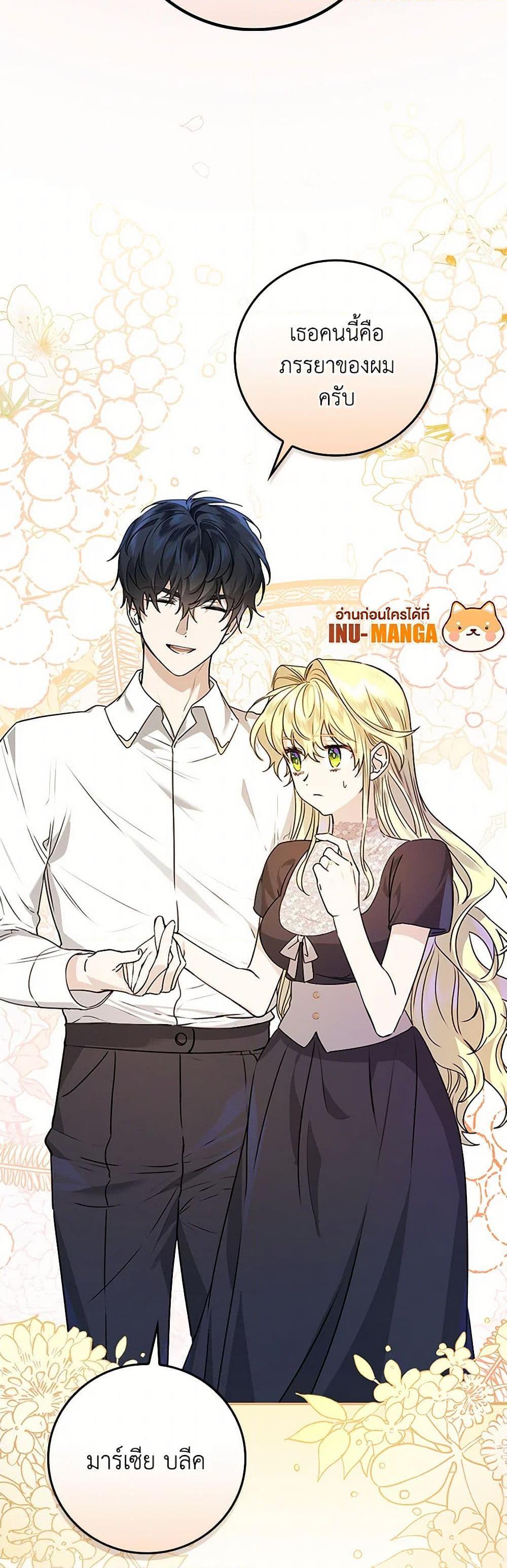 Manga-lc-com อ่านมังงะ อ่านการ์ตูน ออนไลน์ ฟรี The Perfect Plan for a Fairy-Tale Ending ตอนที่ 1 2 3 4 5 6 7 8 9 10 11 12 13 14 ฟรี ไม่มีโฆษณา Manga-lc - อ่าน มังงะ อ่าน การ์ตูน ออนไลน์ อ่านมังงะ ฟรี