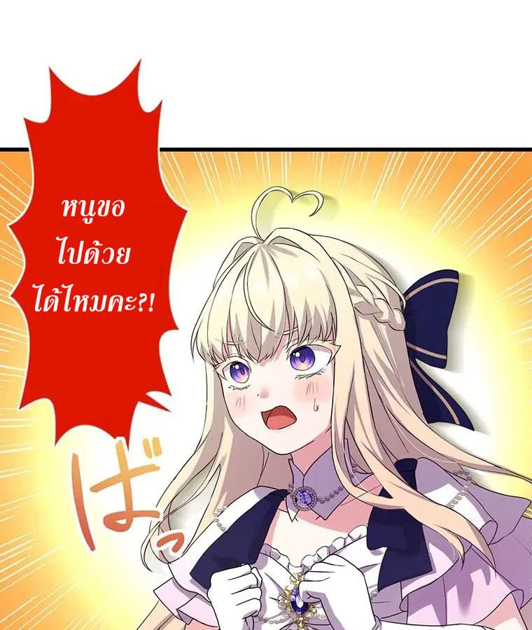 Manga-lc-com อ่านมังงะ อ่านการ์ตูน ออนไลน์ ฟรี The Legendary Assassin Reincarnated as the Beloved Youngest Daughter of a Royal Family ตอนที่ 1 2 3 4 5 6 7 8 9 10 11 12 13 14 ฟรี ไม่มีโฆษณา Manga-lc - อ่าน มังงะ อ่าน การ์ตูน ออนไลน์ อ่านมังงะ ฟรี
