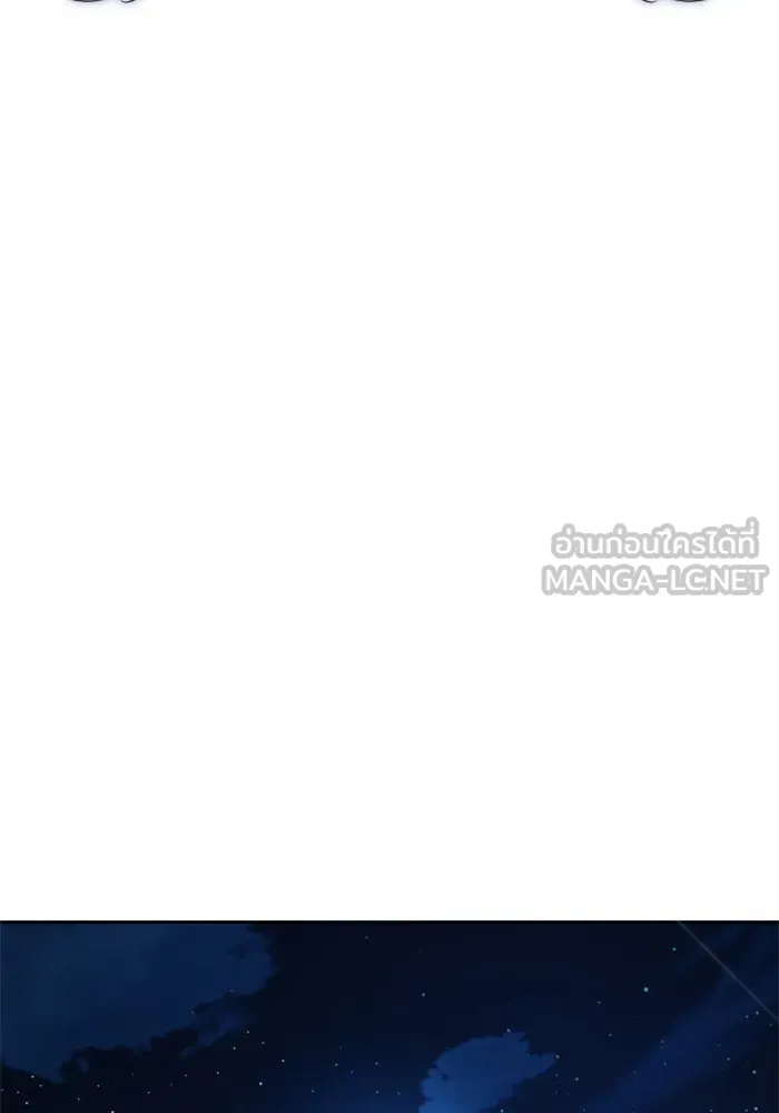 ชิงชีวิตพลิกลิขิตชะตา ตอนที่ 137. ระยะเติบโต รูปที่ 51