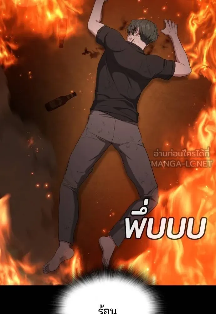 คูเซรา ตอนที่ 19 รูปที่ 173