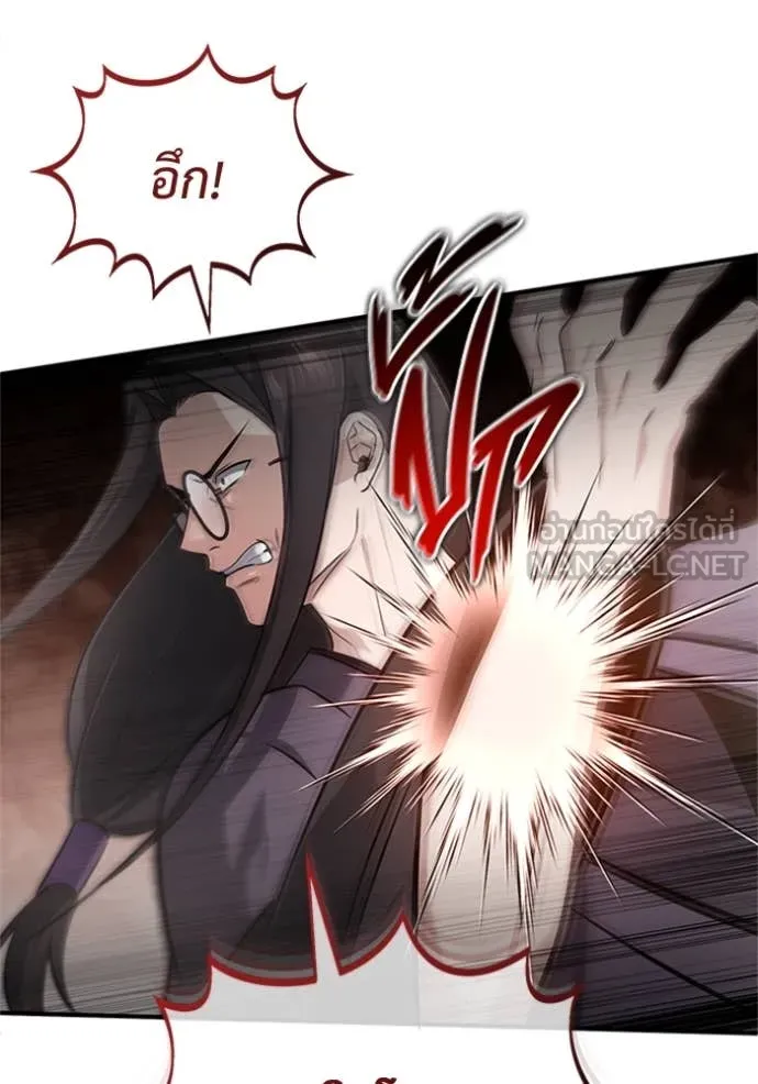 Regressor’s Life Aft ตอนที่ 66 รูปที่ 108