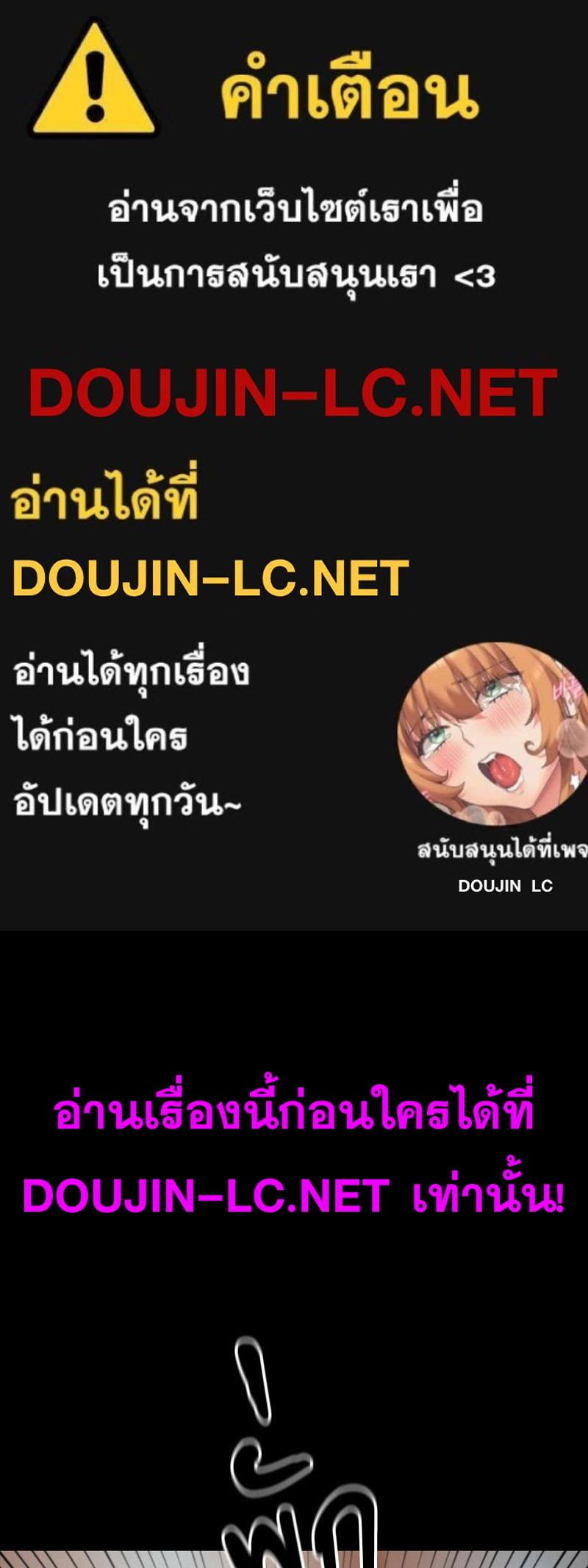 Doujin-Lc- อ่าน โดจิน มังฮวา เกาหลี ญี่ปุ่น จีน แปลไทย sweet home ตอนที่ 1 2 3 4 5 6 7 8 9 10 11 12 13 14 ฟรี ไม่มีโฆษณา อ่าน โดจิน Manhwa เกาหลี ญี่ปุ่น จีน เรามีครบ คัดมาให้เน้นๆ โดจิน 18+ รับประกันความฟินโดย  Doujin Lc