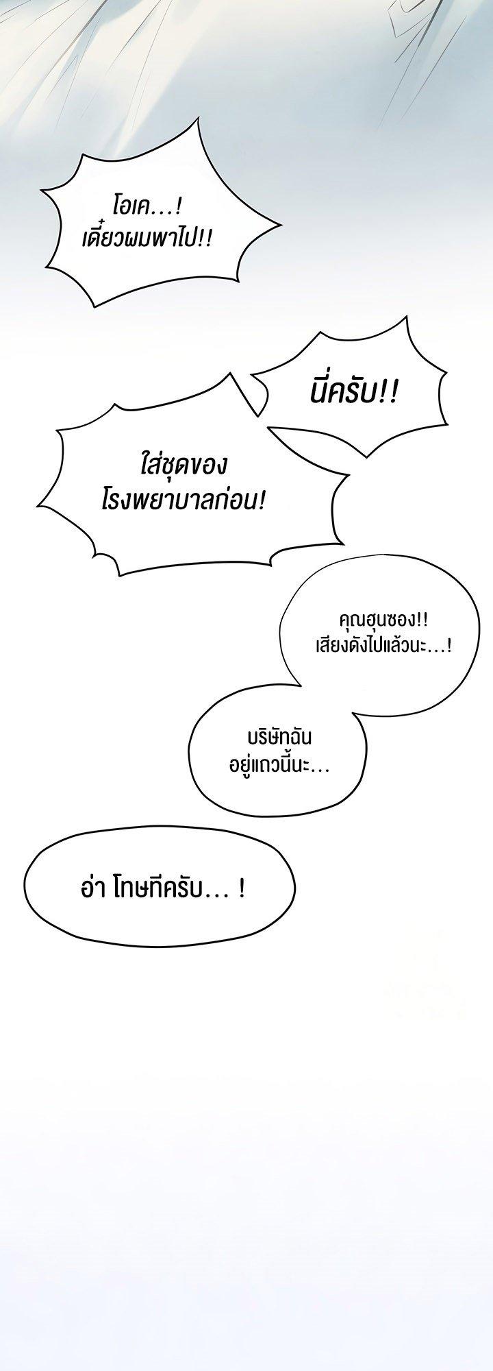 Doujin-Lc- อ่าน โดจิน มังฮวา เกาหลี ญี่ปุ่น จีน แปลไทย Moby Dick ตอนที่ 1 2 3 4 5 6 7 8 9 10 11 12 13 14 ฟรี ไม่มีโฆษณา อ่าน โดจิน Manhwa เกาหลี ญี่ปุ่น จีน เรามีครบ คัดมาให้เน้นๆ โดจิน 18+ รับประกันความฟินโดย  Doujin Lc