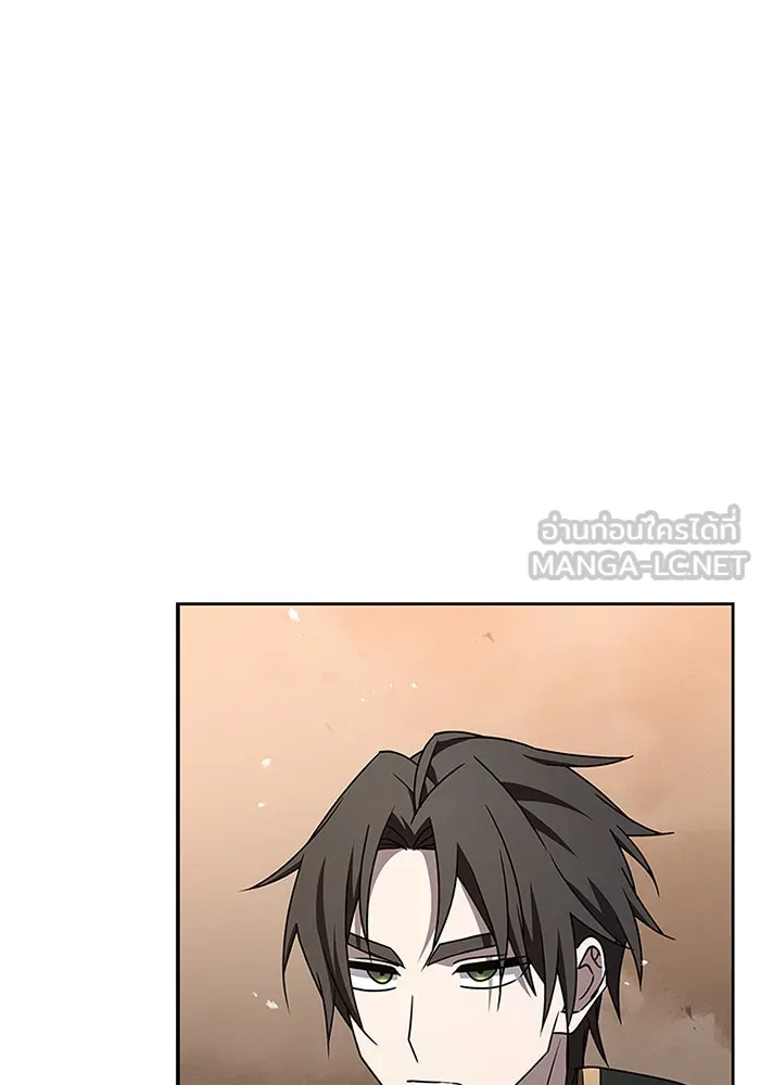 ผมไม่ได้เก่งอย่างที่คิด ตอนที่ 19 รูปที่ 129