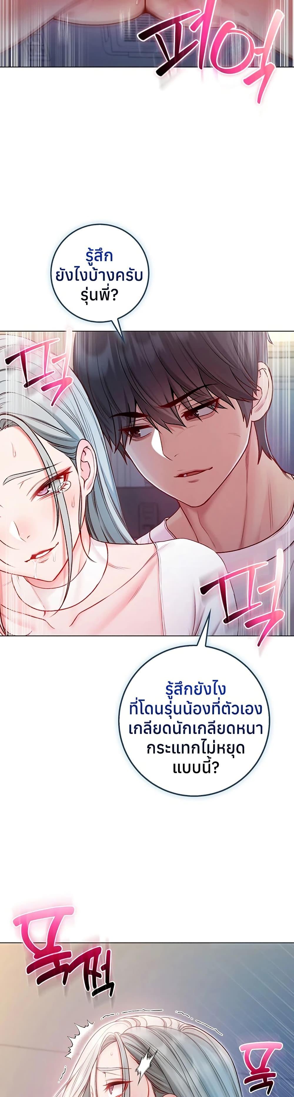 Doujin-Lc- อ่าน โดจิน มังฮวา เกาหลี ญี่ปุ่น จีน แปลไทย I Am a Vampire ตอนที่ 1 2 3 4 5 6 7 8 9 10 11 12 13 14 ฟรี ไม่มีโฆษณา อ่าน โดจิน Manhwa เกาหลี ญี่ปุ่น จีน เรามีครบ คัดมาให้เน้นๆ โดจิน 18+ รับประกันความฟินโดย  Doujin Lc