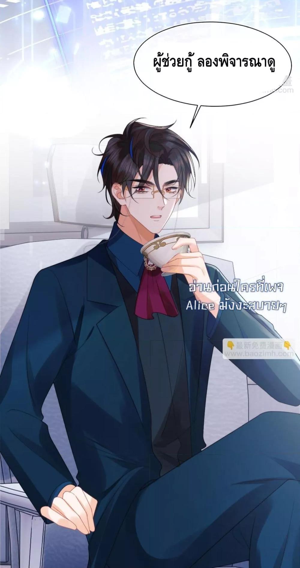 Manga-lc-com อ่านมังงะ อ่านการ์ตูน ออนไลน์ ฟรี CommanderGaoL ตอนที่ 1 2 3 4 5 6 7 8 9 10 11 12 13 14 ฟรี ไม่มีโฆษณา Manga-lc - อ่าน มังงะ อ่าน การ์ตูน ออนไลน์ อ่านมังงะ ฟรี