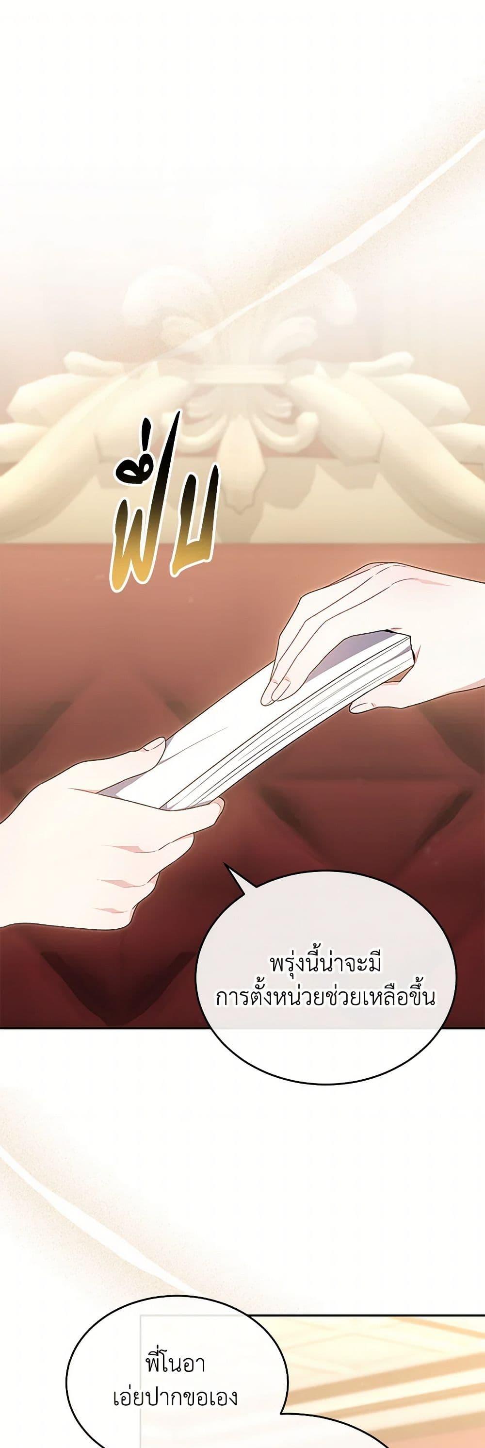 Manga-lc-com อ่านมังงะ อ่านการ์ตูน ออนไลน์ ฟรี The Real Daughter Is Back ตอนที่ 1 2 3 4 5 6 7 8 9 10 11 12 13 14 ฟรี ไม่มีโฆษณา Manga-lc - อ่าน มังงะ อ่าน การ์ตูน ออนไลน์ อ่านมังงะ ฟรี