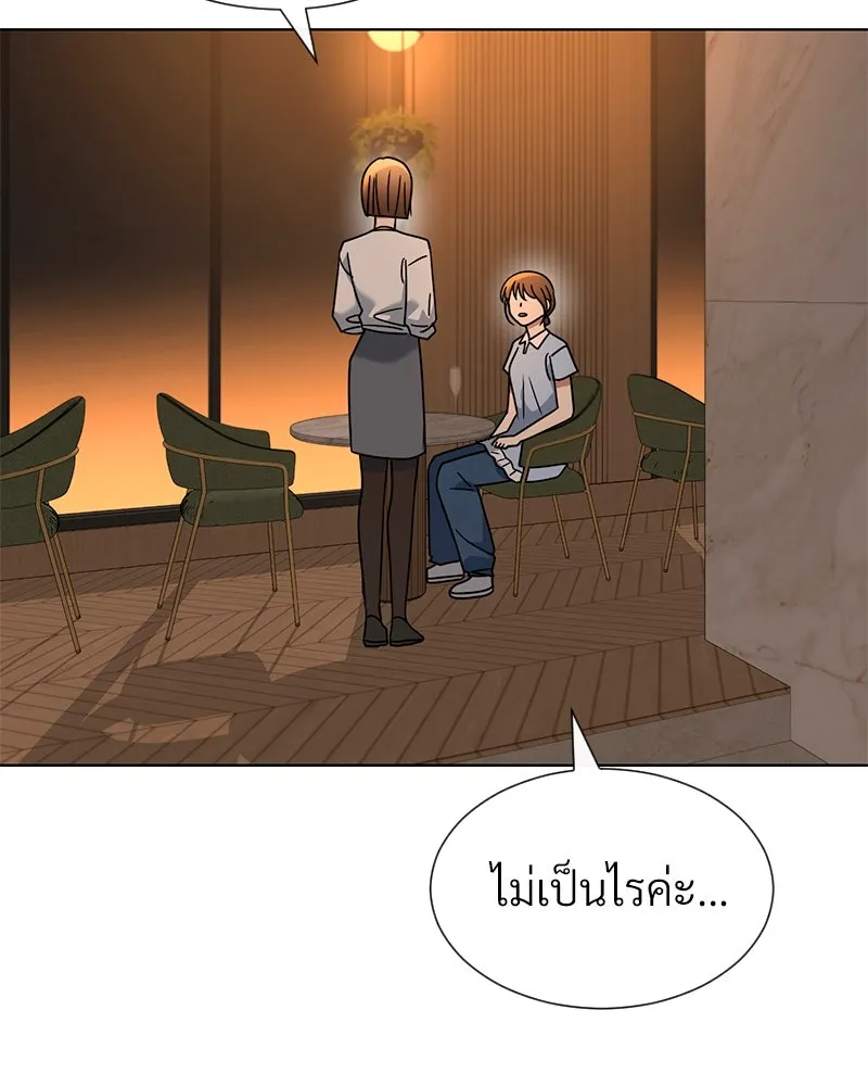 Level One Dreamersbrผู้ชนะรักนี้ต้องเป็น ตอนที่ 60 รูปที่ 118