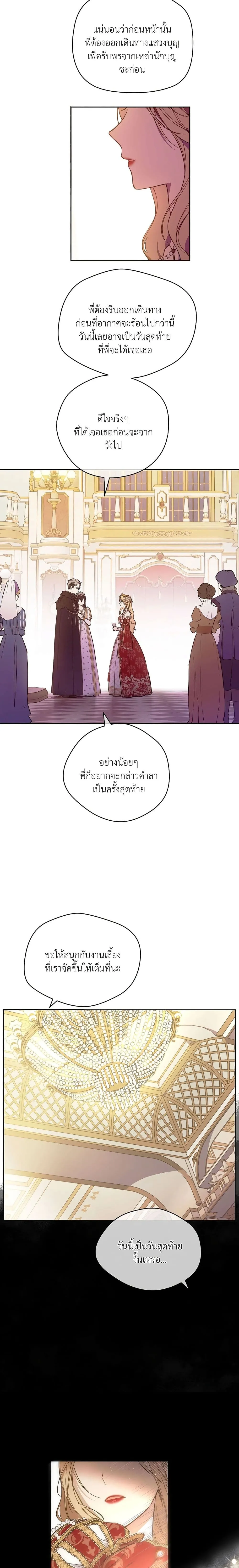 Manga-lc-com อ่านมังงะ อ่านการ์ตูน ออนไลน์ ฟรี The Forgotten Field ตอนที่ 1 2 3 4 5 6 7 8 9 10 11 12 13 14 ฟรี ไม่มีโฆษณา Manga-lc - อ่าน มังงะ อ่าน การ์ตูน ออนไลน์ อ่านมังงะ ฟรี