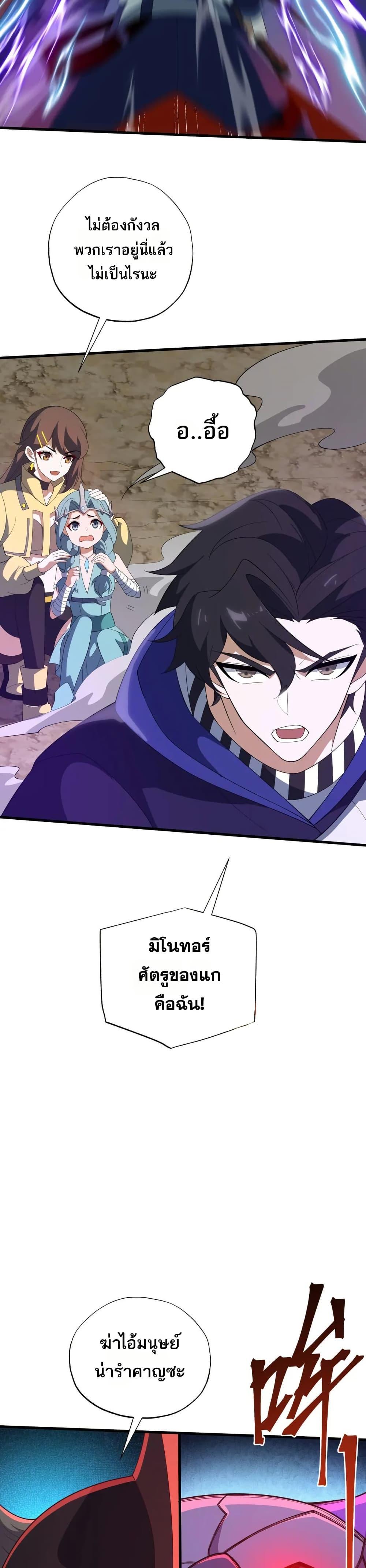 Manga-lc-com อ่านมังงะ อ่านการ์ตูน ออนไลน์ ฟรี I Rely On Cheat To Hunt Gods ตอนที่ 1 2 3 4 5 6 7 8 9 10 11 12 13 14 ฟรี ไม่มีโฆษณา Manga-lc - อ่าน มังงะ อ่าน การ์ตูน ออนไลน์ อ่านมังงะ ฟรี