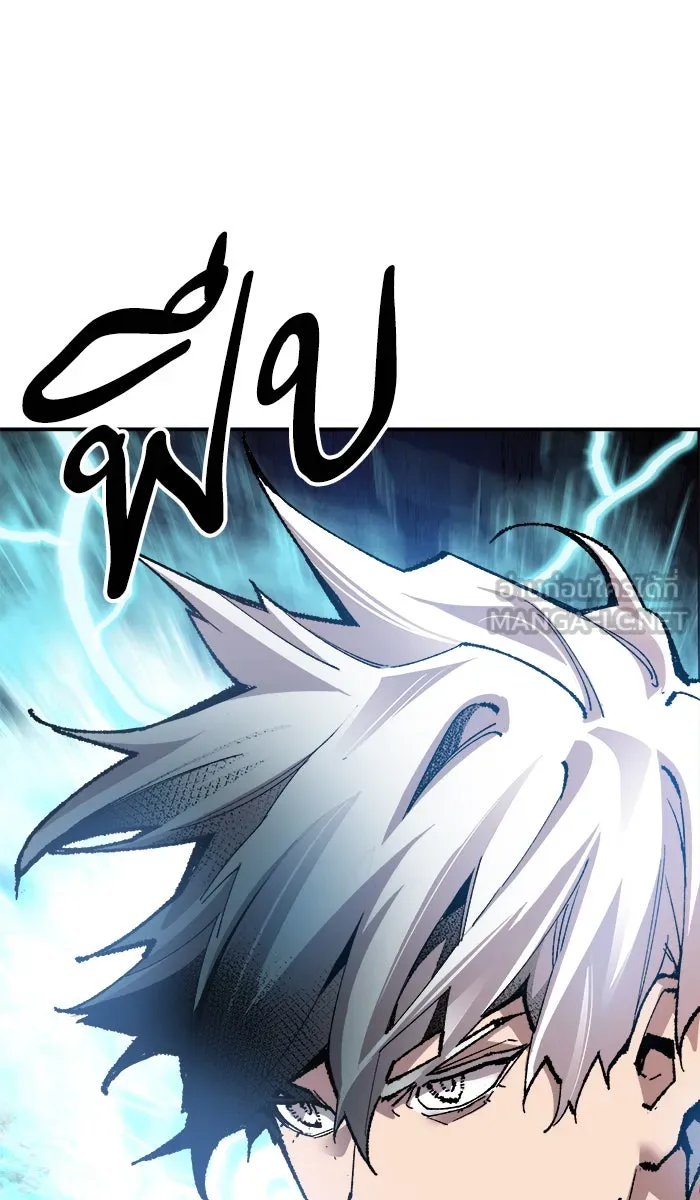 ยอดคนเลเวลทะลุ ตอนที่ 50 คนในพื้นที่ (6) รูปที่ 162