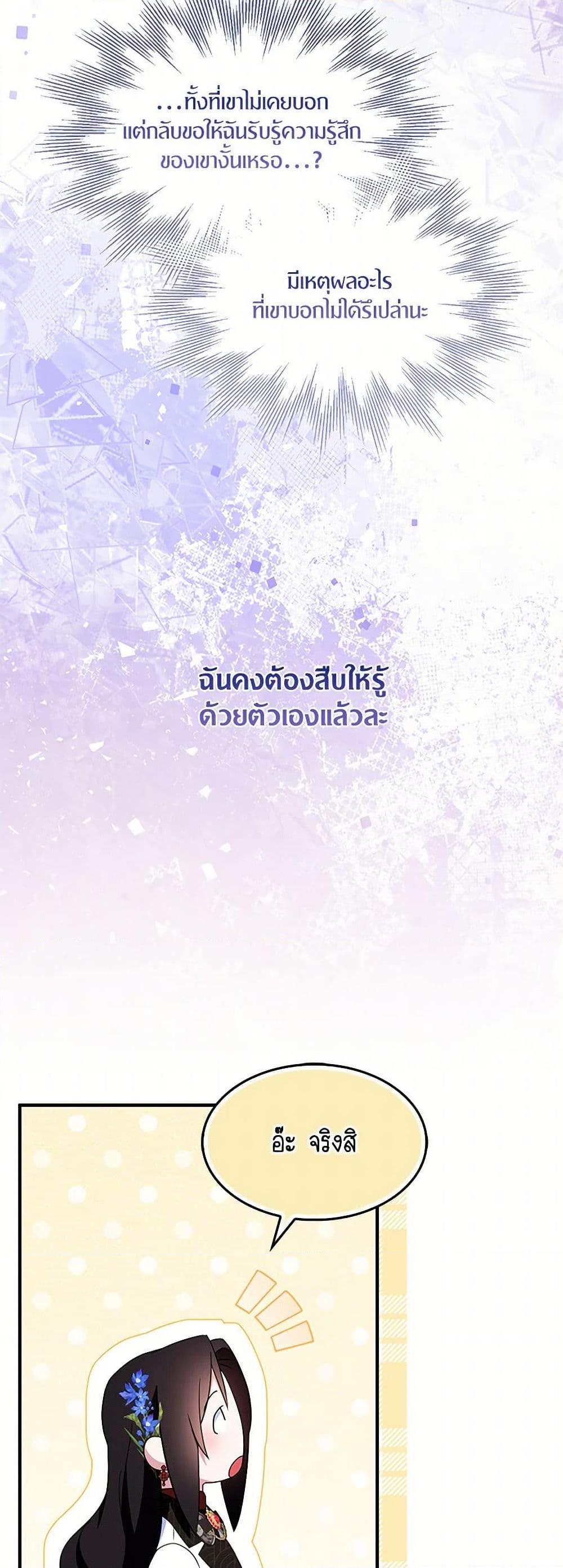 Manga-lc-com อ่านมังงะ อ่านการ์ตูน ออนไลน์ ฟรี I Tried To Be Her Loyal Sword ตอนที่ 1 2 3 4 5 6 7 8 9 10 11 12 13 14 ฟรี ไม่มีโฆษณา Manga-lc - อ่าน มังงะ อ่าน การ์ตูน ออนไลน์ อ่านมังงะ ฟรี