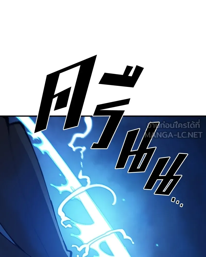 Player ตอนที่ 109 รูปที่ 114