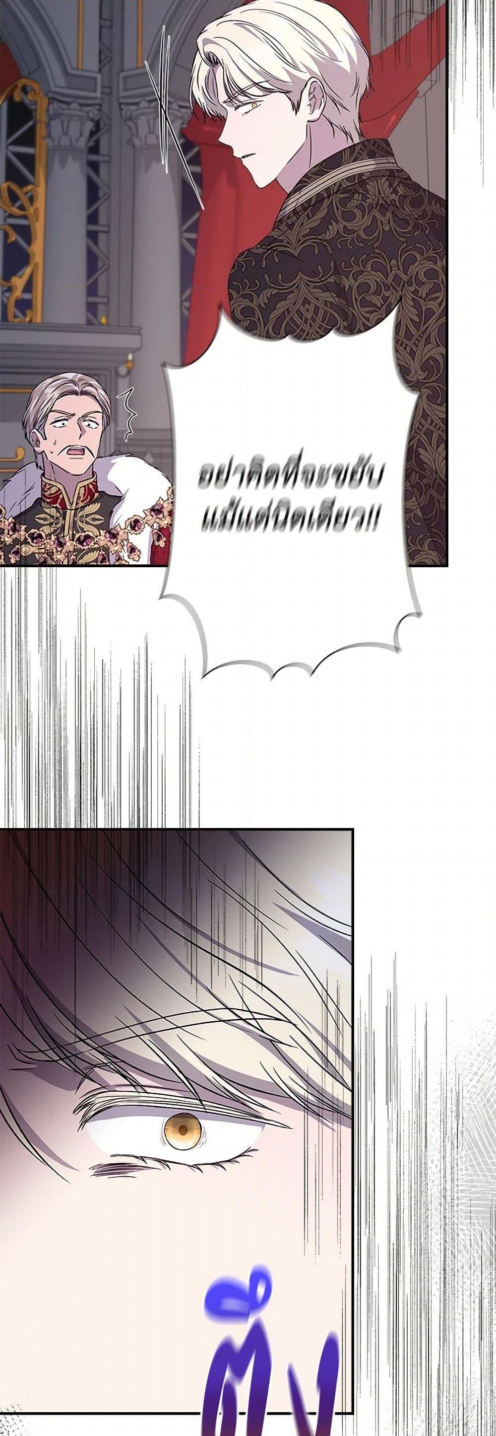 Manga-lc-com อ่านมังงะ อ่านการ์ตูน ออนไลน์ ฟรี I Wasn’t the Cinderella ตอนที่ 1 2 3 4 5 6 7 8 9 10 11 12 13 14 ฟรี ไม่มีโฆษณา Manga-lc - อ่าน มังงะ อ่าน การ์ตูน ออนไลน์ อ่านมังงะ ฟรี