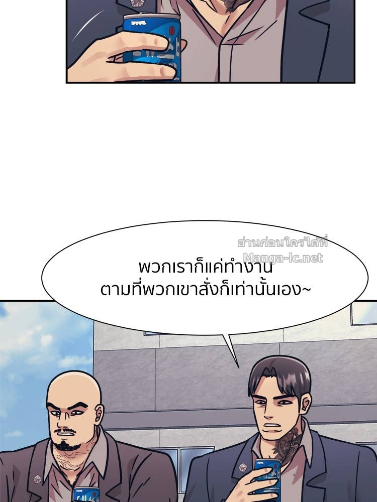 Doujin-Lc- อ่าน โดจิน มังฮวา เกาหลี ญี่ปุ่น จีน แปลไทย โคตรแกร่ง ตอนที่ 1 2 3 4 5 6 7 8 9 10 11 12 13 14 ฟรี ไม่มีโฆษณา อ่าน โดจิน Manhwa เกาหลี ญี่ปุ่น จีน เรามีครบ คัดมาให้เน้นๆ โดจิน 18+ รับประกันความฟินโดย Doujin Lc