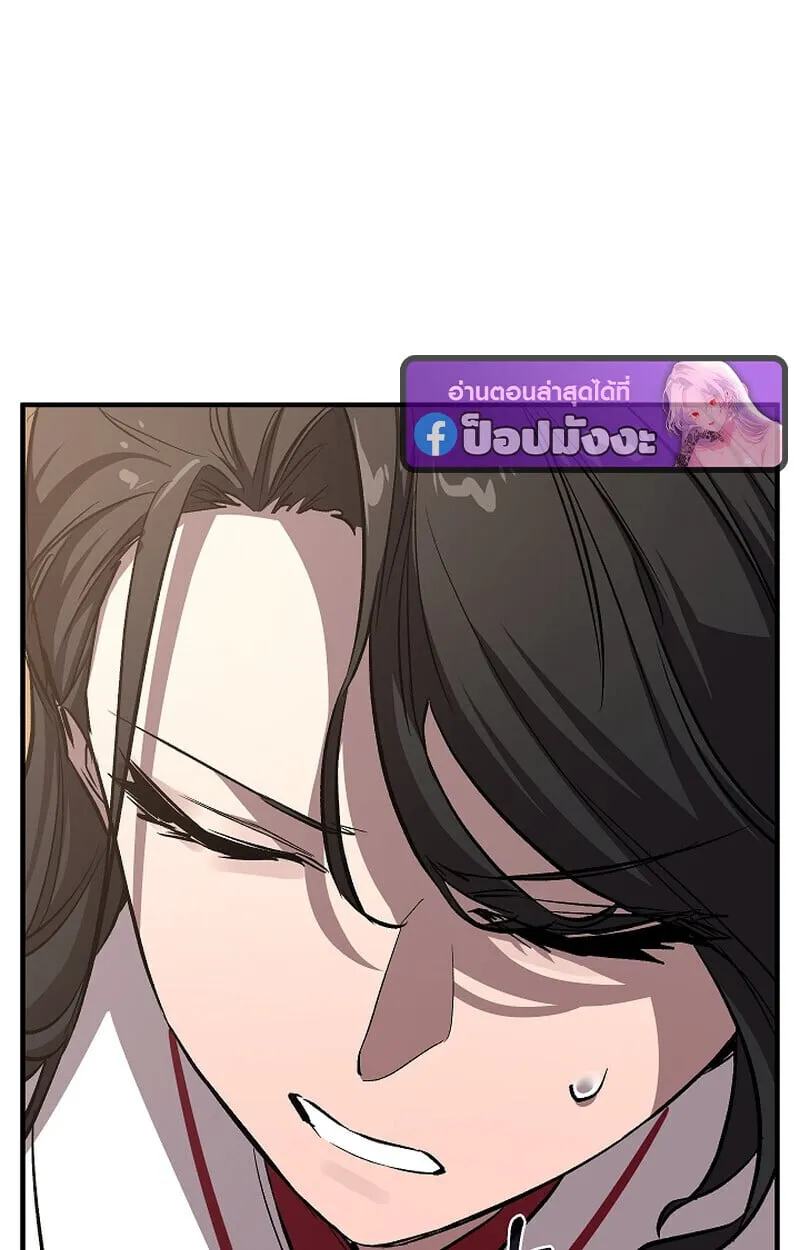 Childhood Friend of the Zenith สหายว_ยเยาว_ของข_าแข_งแกร_งท_ส_ดในใต_หล_า ตอนที่ ตอนที่ 70 รูปที่ 90